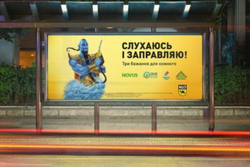 Реклама в домах между лифтов