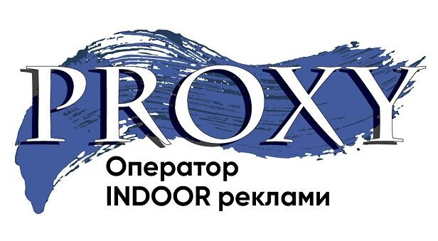 реклама в Киеве